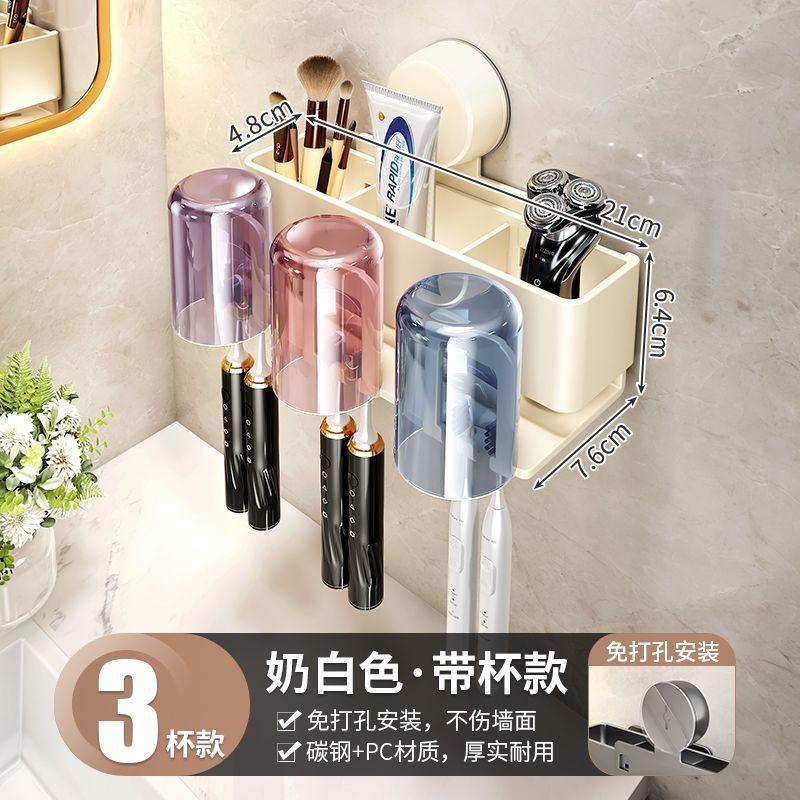 Toothbrush and Toothpaste Cup Holder, Wall-Mounted, No Drilling, Bathroom Rinse Cup, Storage Rack for Home