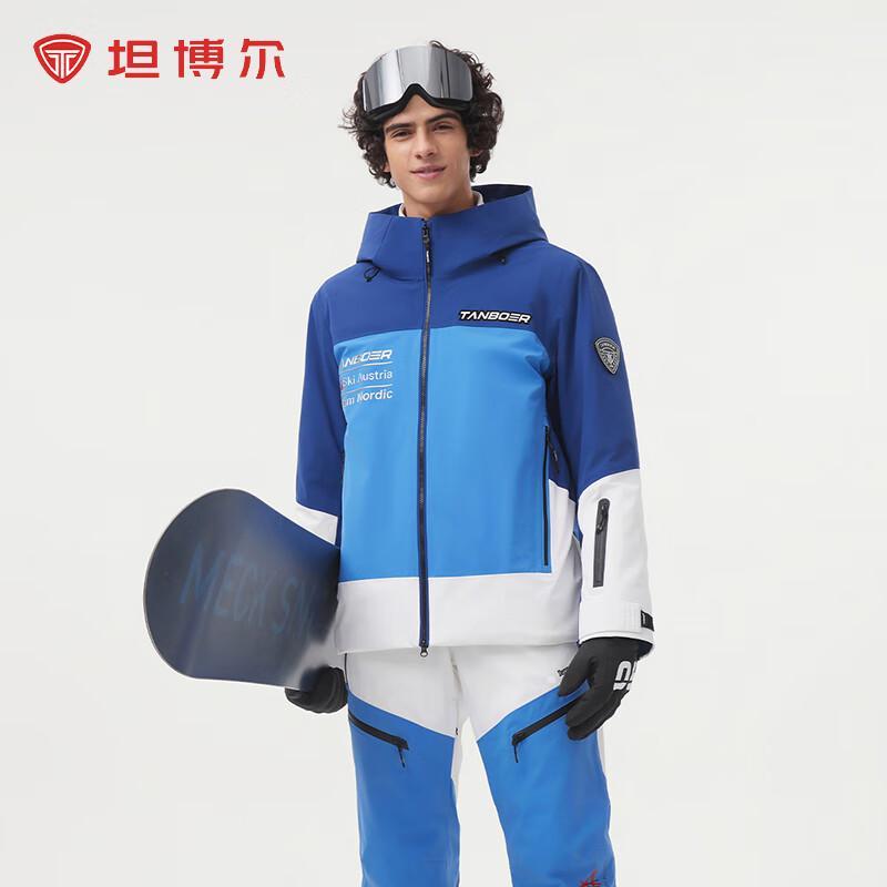 Tambour Unisex Goose Down Colorblock Hooded Ski Jacket