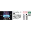 SOTO Fusion Stove ST-330 + Fusion Pouch ST-3301 (with Assist Grip) Silver