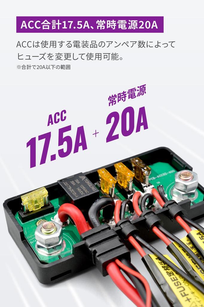 Daytona D-UNIT Bike Accessory Power Supply Unit 3 Systems +