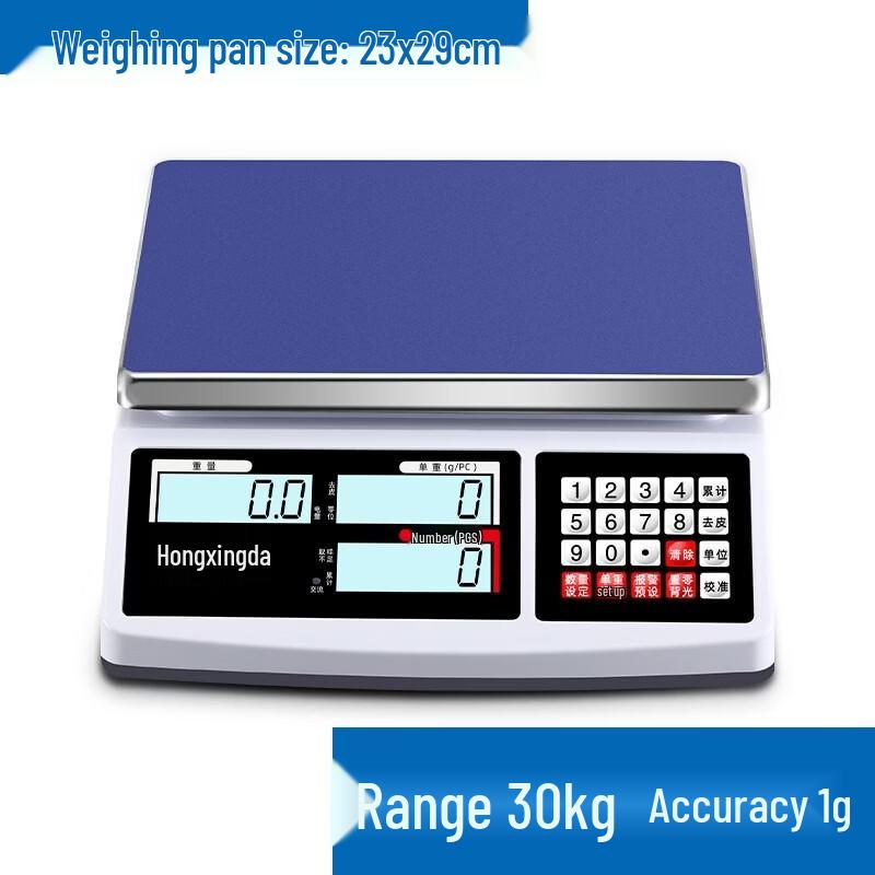 Hongxingda Commercial Counting & Pricing Scale (CN version)