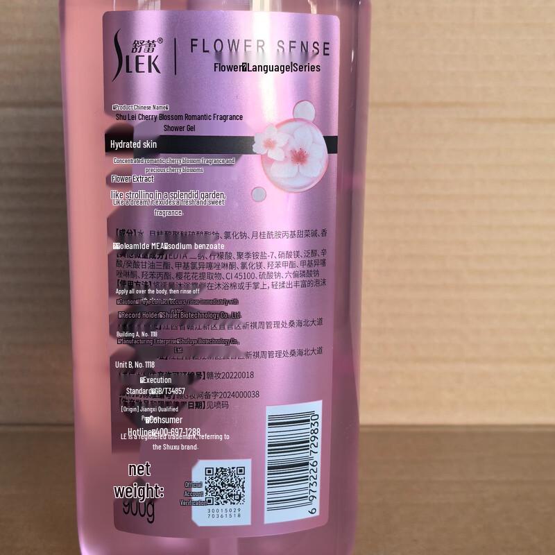 SLEK Cherry Blossom Scented Shower Gel 900g
