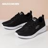 Skechers Women's Breathable Cushioned Walking Shoes