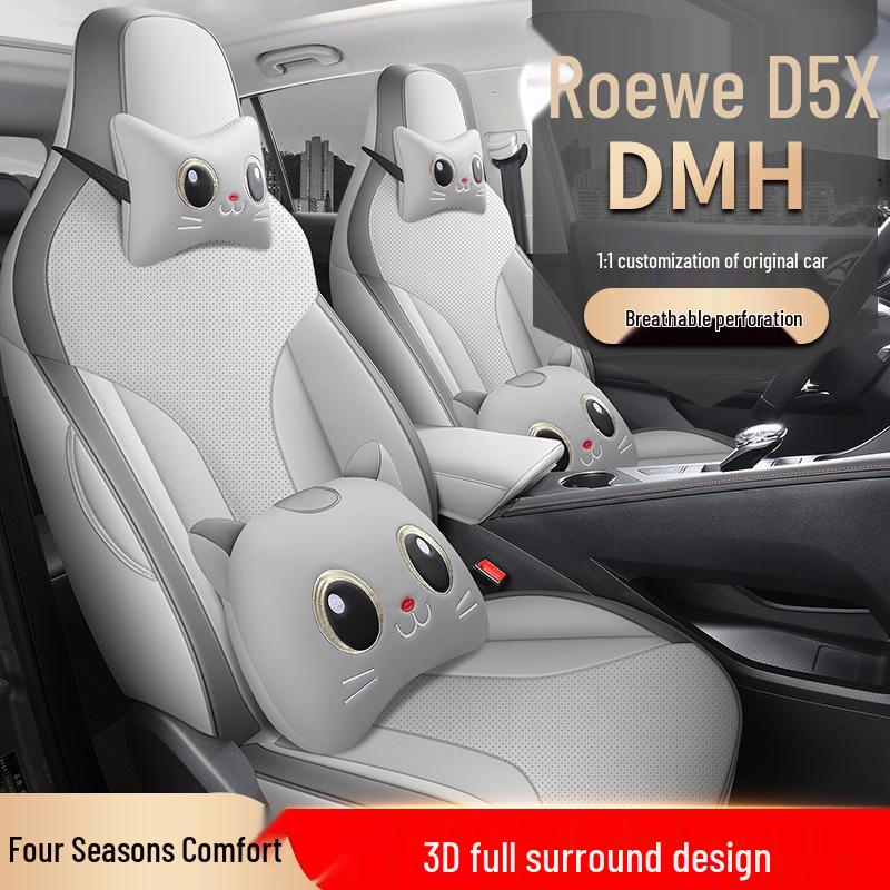 Roewe DXDMH Full Leather Car Seat Cushion - All Seasons