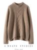 High Neck Cashmere Women's Cable Knit Pullover Sweater - Autumn/Winter Style