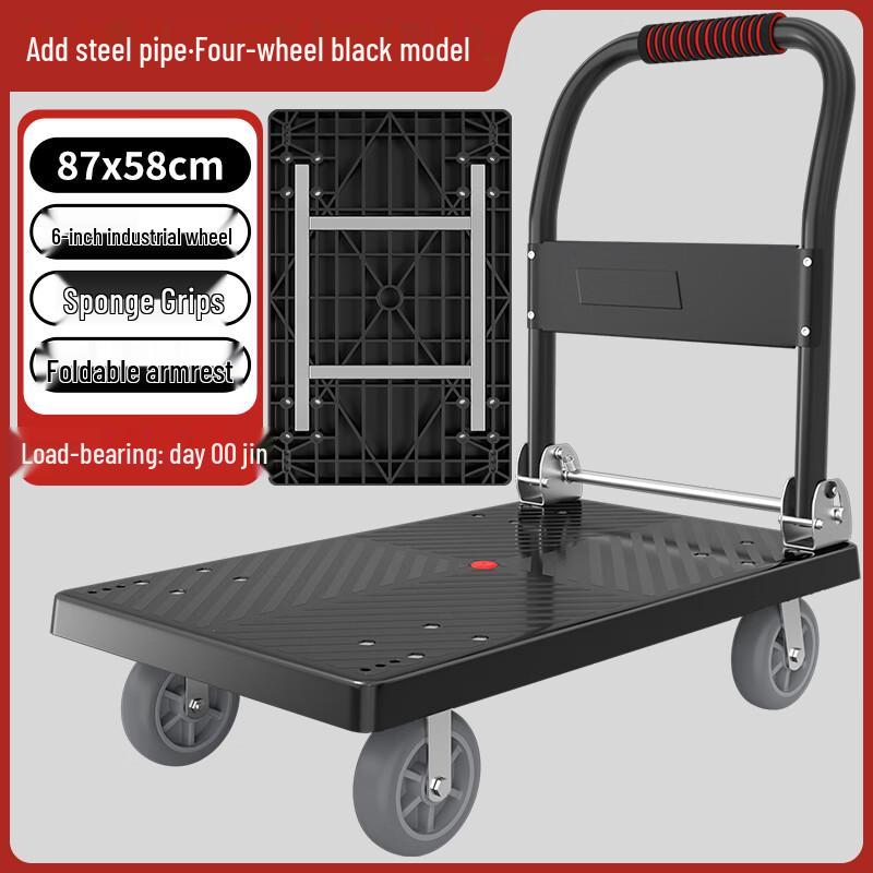 ZhiZheng Heavy-Duty Folding Hand Truck