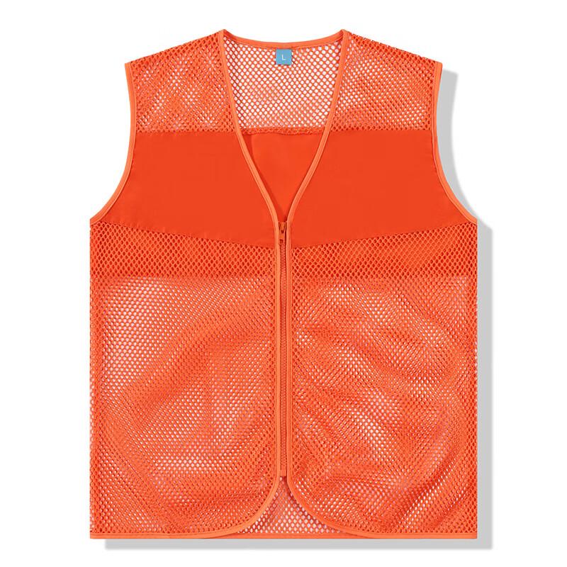 Guanshu Reflective Breathable Work Vest