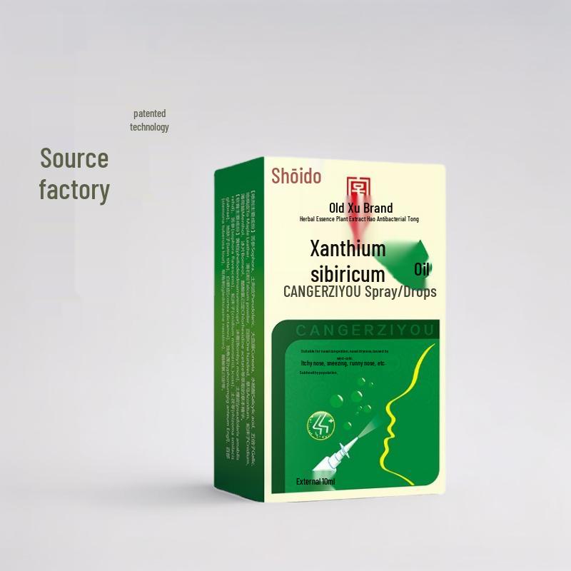 

Спрей Масло для облегчения носового дыхания Xiangyitang - Эфирное масло для ухода при заложенности носа и выделениях