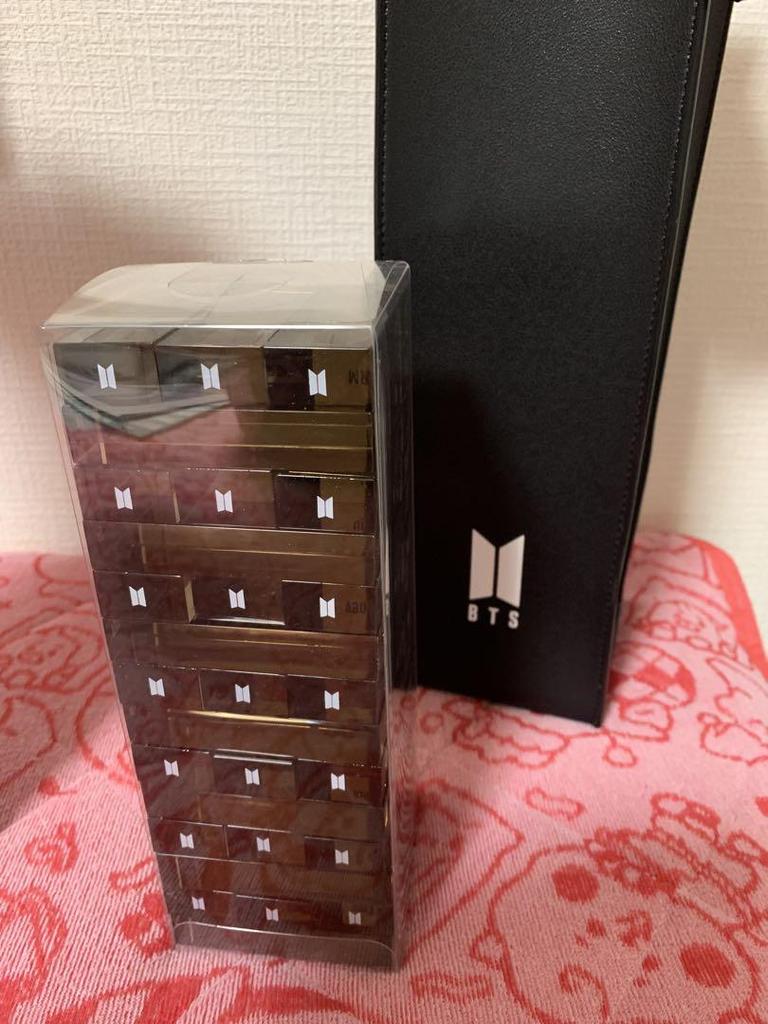 [USED] BTS File Block Black