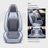 Four Seasons Universal Full Coverage Car Seat Cushion for MGZS, MG3/3SW, Roewe MG65, MG5