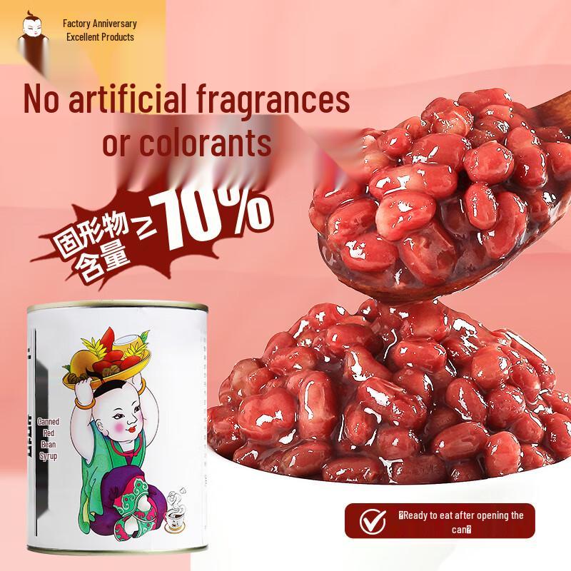 Guangxi Youpin Canned & Ready-to-Eat Dessert Ingredients