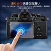 Compatible with Nikon ZF Glass Screen Protectors with Asahi Glass Material from 9H Compatible with Nikon ZF Digital Thick Tempered Glass Screen Impact