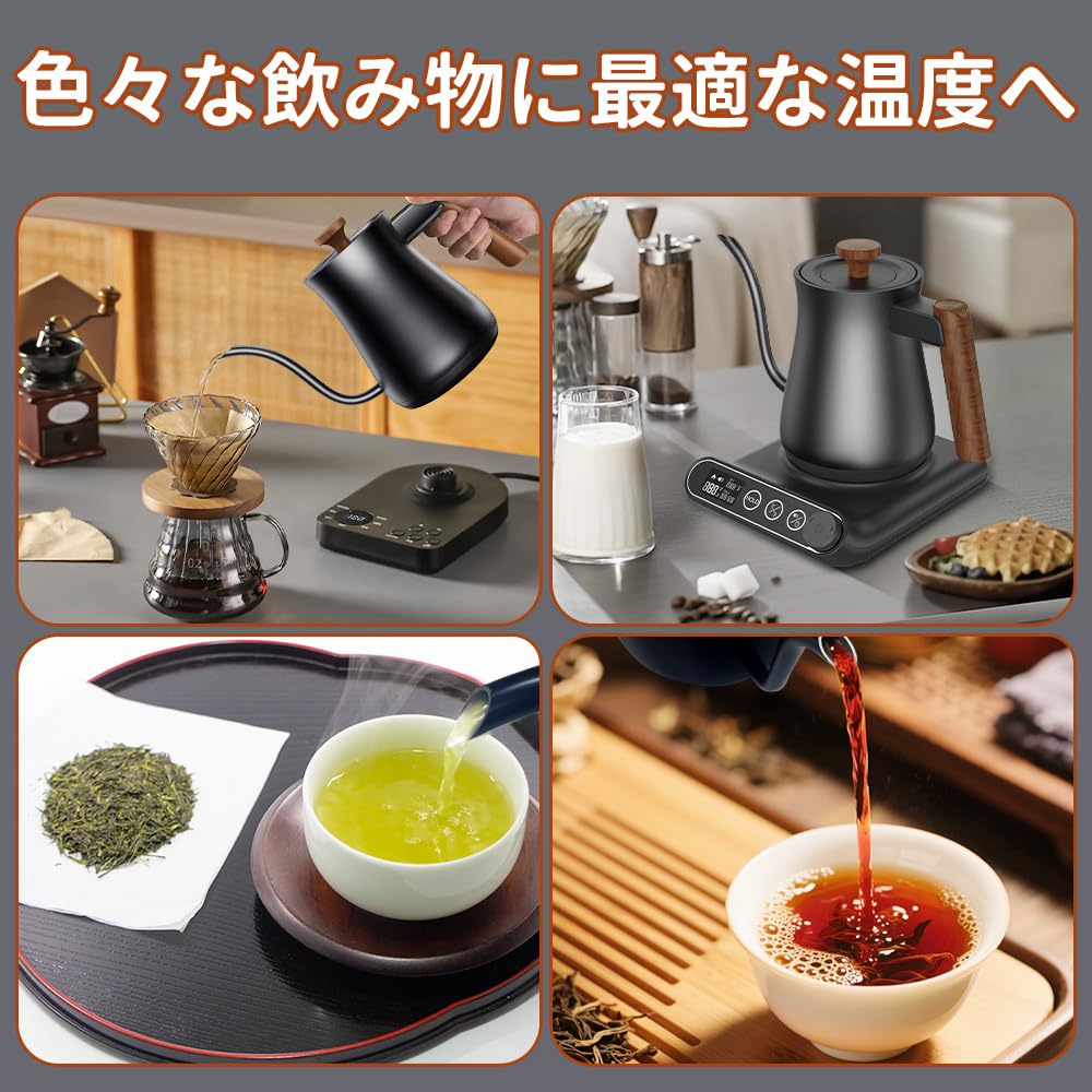 Electric Kettle, Coffee Drip Kettle, Narrow Spout [2026 New Version, Made in Japan, Large HD LED Display Panel, AI Intelligent Temperature Control] 0.