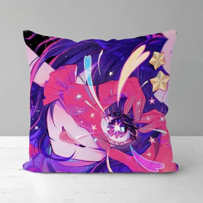 Kawaii Anime Girl Oshi No Ko Pillow Cover Hoshino Ai Cushion Covers Ornamental Pillows for Living Room Pillowcase