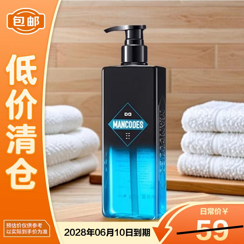 Zuo Yan You Se Micro-acid Oil Control Shampoo