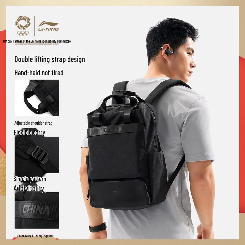 Li-Ning Glory Series Unisex Casual Sports Backpack