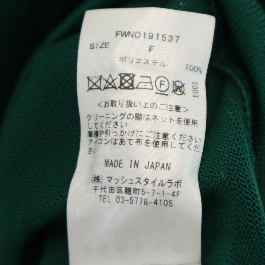 Ungetragenes FRAY I.D made in Japan Ärmelloses Strick-Langes Kleid F grün Damen Gebraucht