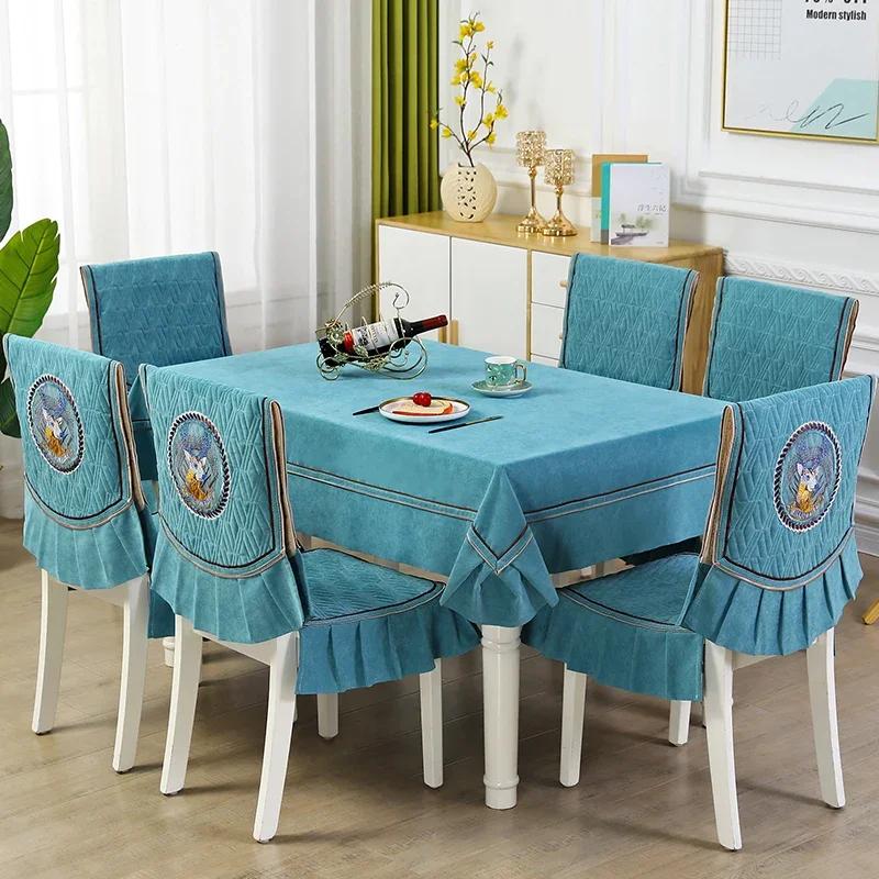 Modern Minimalist Rectangular Dining Table Cloth Chair Cover Solid Color Embroidered Tablecloth Chair Backrest Cover Cushion Set