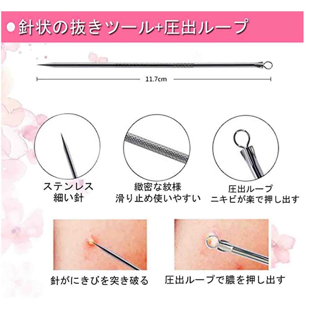 Acne blackhead pimple pore care face care blackhead pore care tweezers sticks needles, removers, removers, tweezers, products, tools, removers,