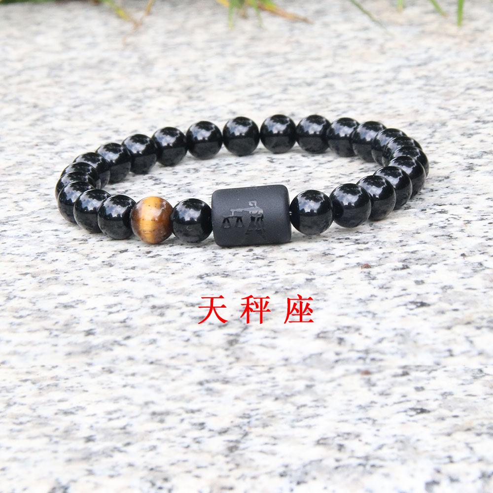 Natural Stone Bracelet: Zodiac Sign Mix-and-Match Natural Stone Bead Bracelet – Fashionable Bracelet for Men and Women