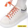 1 Pair of Elastic Shoelaces, Suitable for Children and Adults Stretching Lock Lazy Laces ,  Spring Retractable Sports Shoelaces