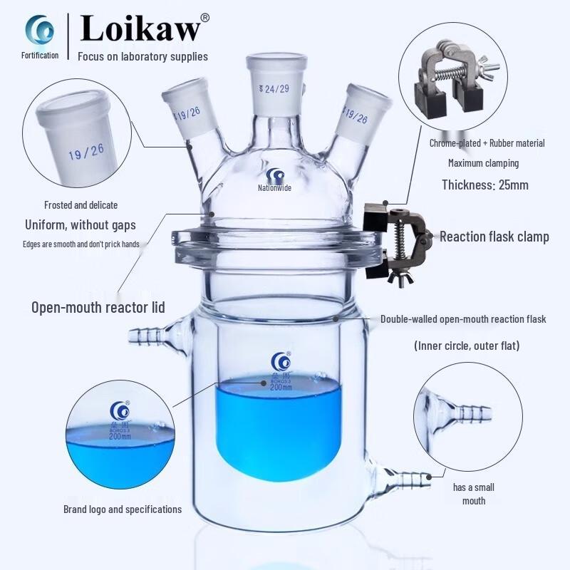 Leigu Double-Jacketed Open Reactor Flask