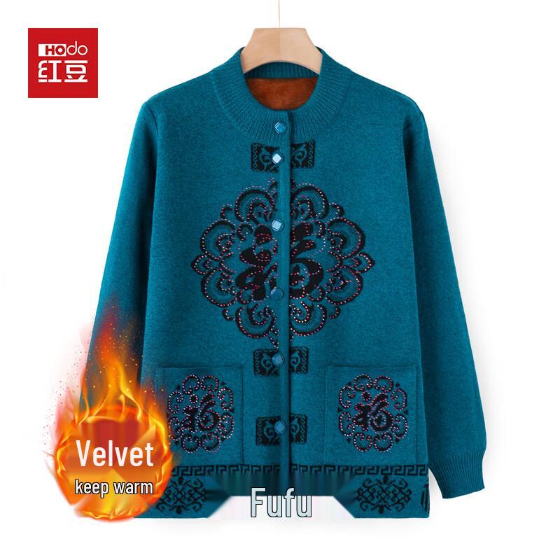 Hodo Mid-Aged & Elderly Plush Lined Knit Cardigan 4XL