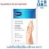 Vaseline Intensive Repair Hand Mask (12-Pack)
