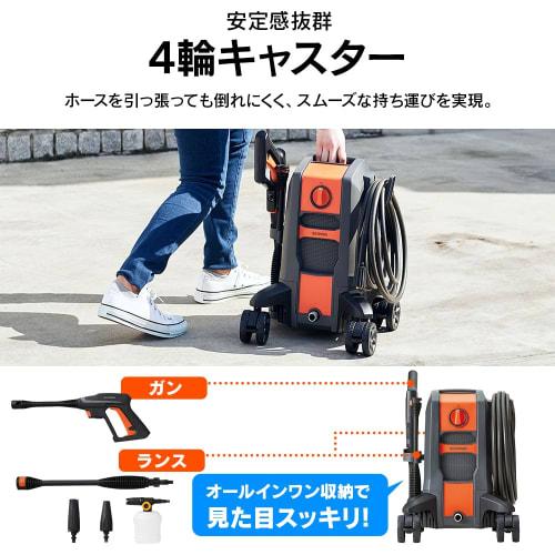 Iris Ohyama High Pressure Washer 4 Wheel Casters Maximum Pressure 13.5Mpa High Pressure Hose 10m + Water Hose 3m FBN-701 Black X Orange