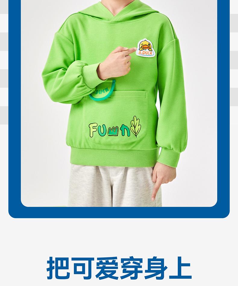B. Duck Little Yellow Duck Children's Hoodie