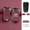 SAIC MAXUS D90 G10 G50 V80 Metal Key Cover - High-End Full Protective Shell