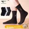 [Wool Socks] Men's Wool Socks, Mid-Calf Long Socks, 5 Pairs, Style One