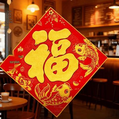 Extra Large Chinese New Year Blessing Sticker