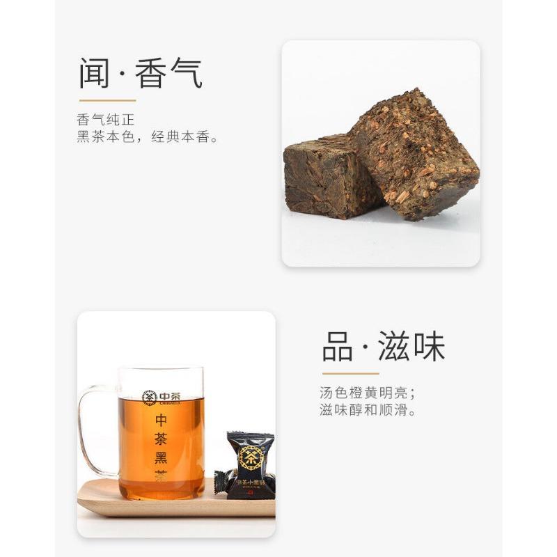 CHINATEA Brand Small Black Brick 5 Year Aged Hunan Anhua Dark Tea Brick 150g Box