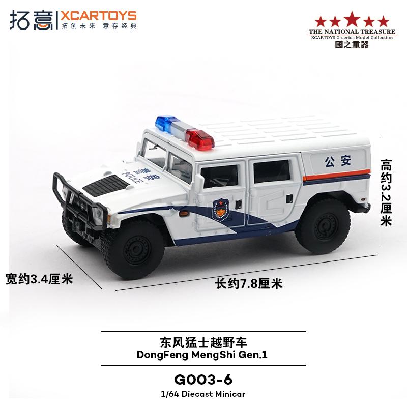

Xcartoys Great Power Heavy Missile Vehicle Parade Model of The Warrior 99A Tank Carrier Aircraft Alloy Toys Diecast Metal Model