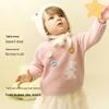 minibala Unisex Winter Animal Pattern Soft Knit Pullover