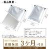 SEIDO Vacuum Insulation Mahado for Cooler Soft Cold Ice Small Set of 4 Panel, Board, Boxes, Coolers, Long-Lasting Retention, Packs, Size,