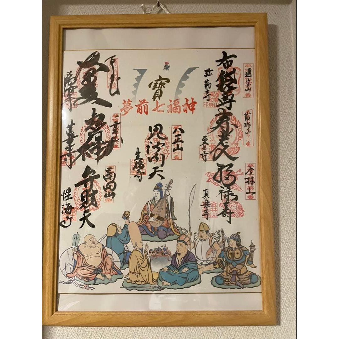 Used Yumesaki Seven Lucky Gods Goshuin Shikishi Framed