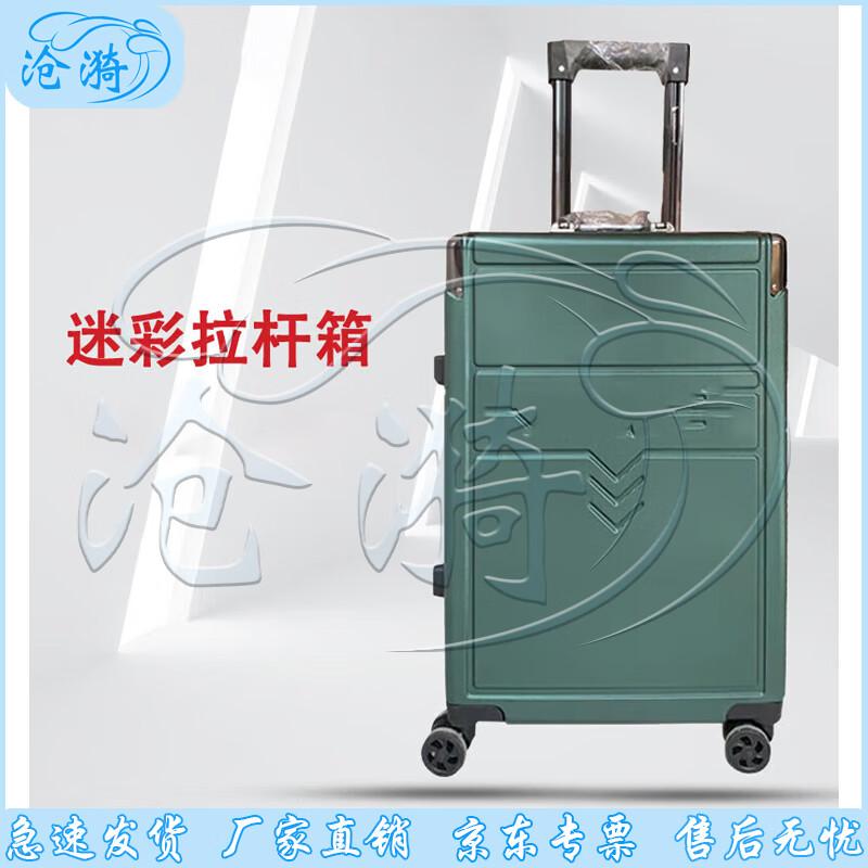 Military Green Commemorative Luggage  Storage Trunk