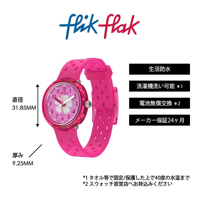 Wristwatch FIZZ IN HIBISCUS FCNP005 Girls Pink [Flick Flack] Kids'
