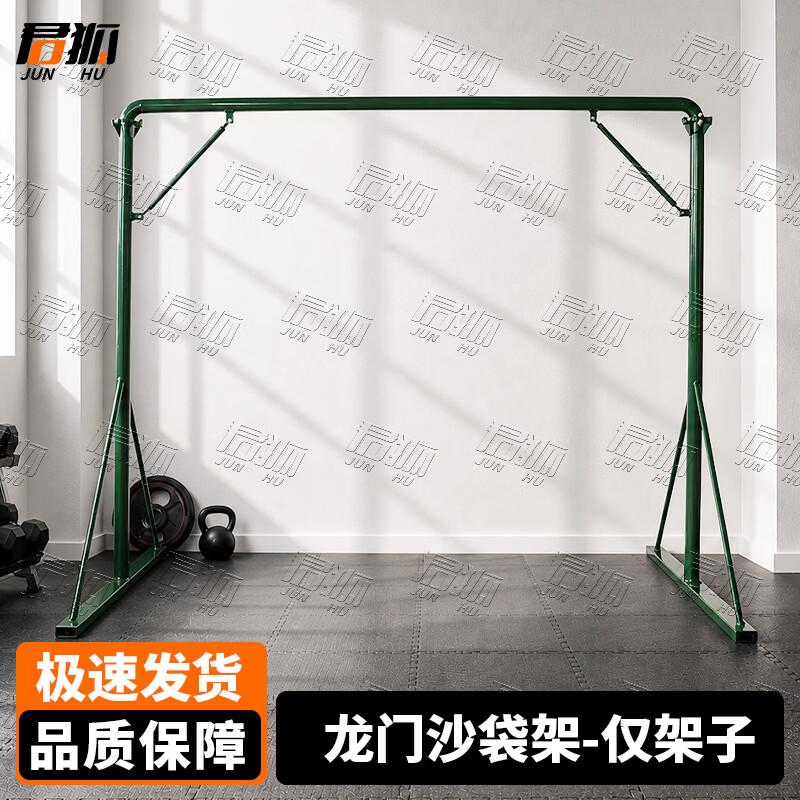 Vertical Martial Arts Sandbag Frame
