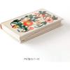 DESIGNPHIL Midori (MIDORI) Diary 5 Years Embroidered Floral Pattern Beige 12883006