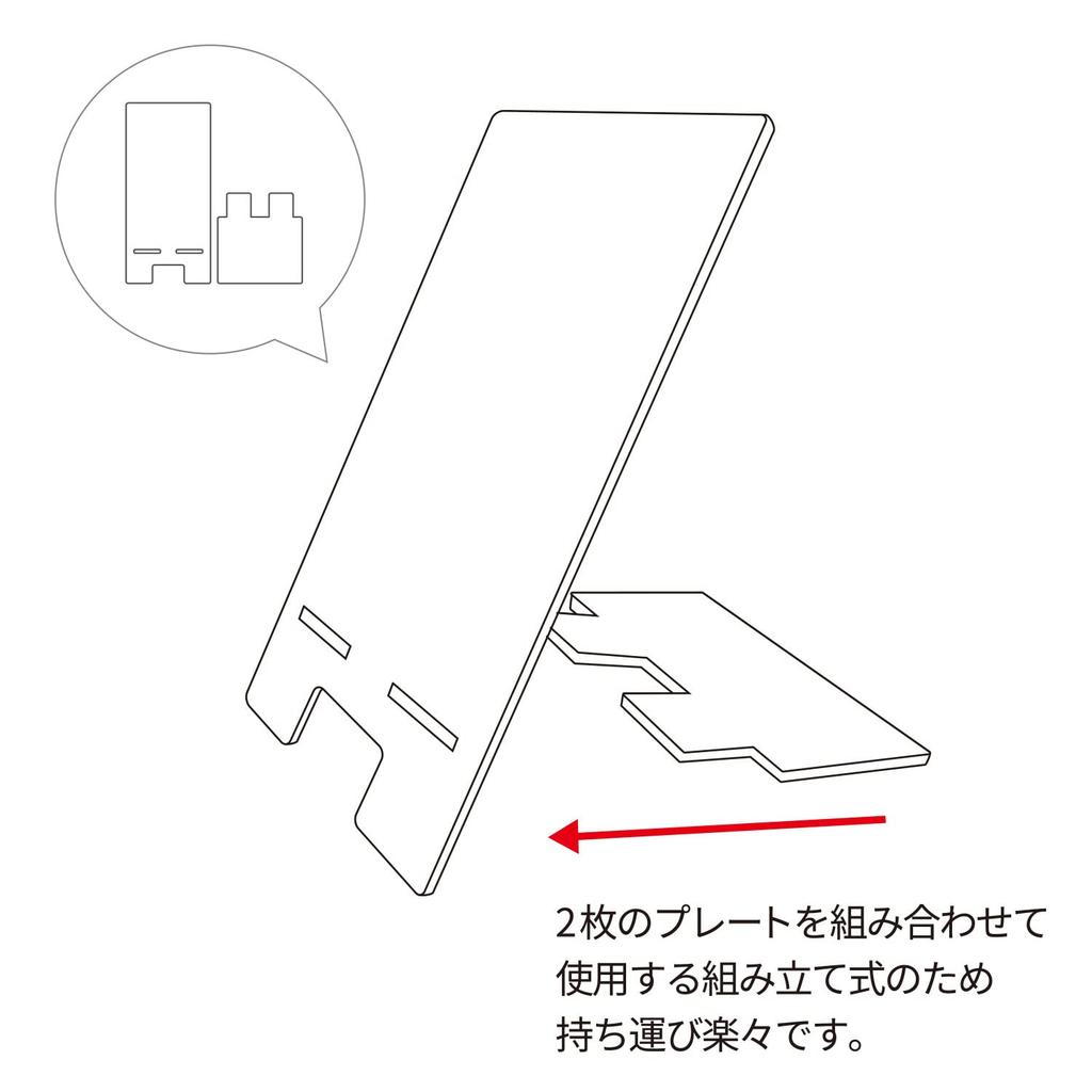 Gourmandies Bandai Jujutsu Kaisen Acrylic Smartphone Jujutsu Shiki Clear Stand, BJK-20B,