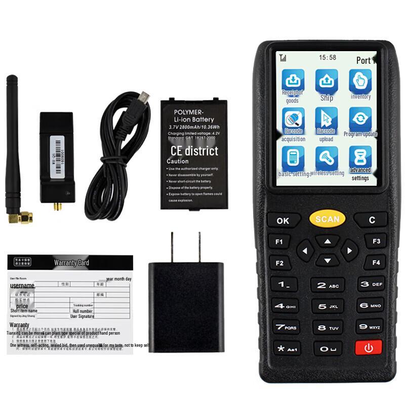 Weirong Handheld Data Terminal & Barcode Scanner