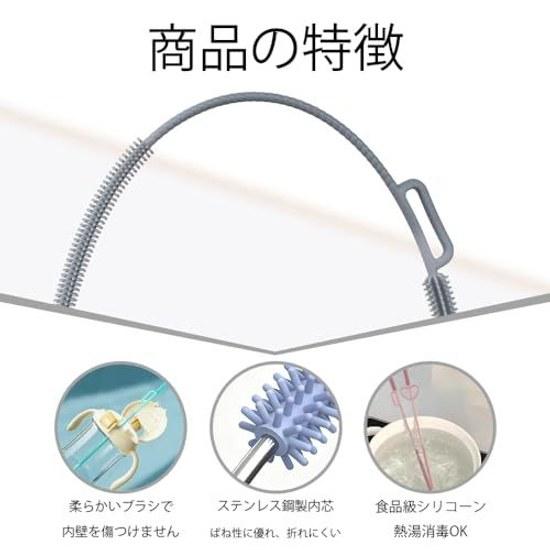 Kelain Silicone Straw Brush 2-Piece Set Long 6mm 9mm Water Bottle Cleaning Baby Food-Grade Boilable Disinfection Thoroughly Clean No Dead Corners