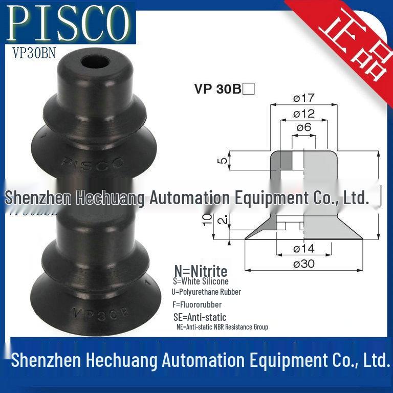 Authentic PISCO Japan Vacuum Suction Cups VP20BN, VP30BN, VP40BN, VP50BN