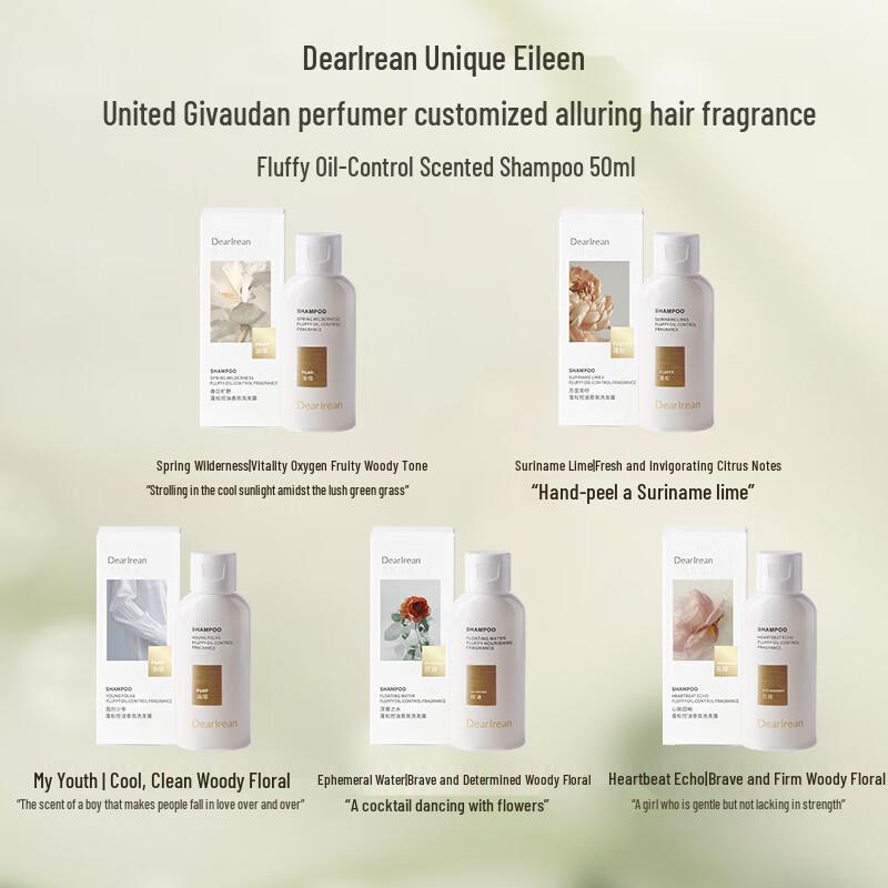 Dear lrean Fluffy Oil Control Shampoo