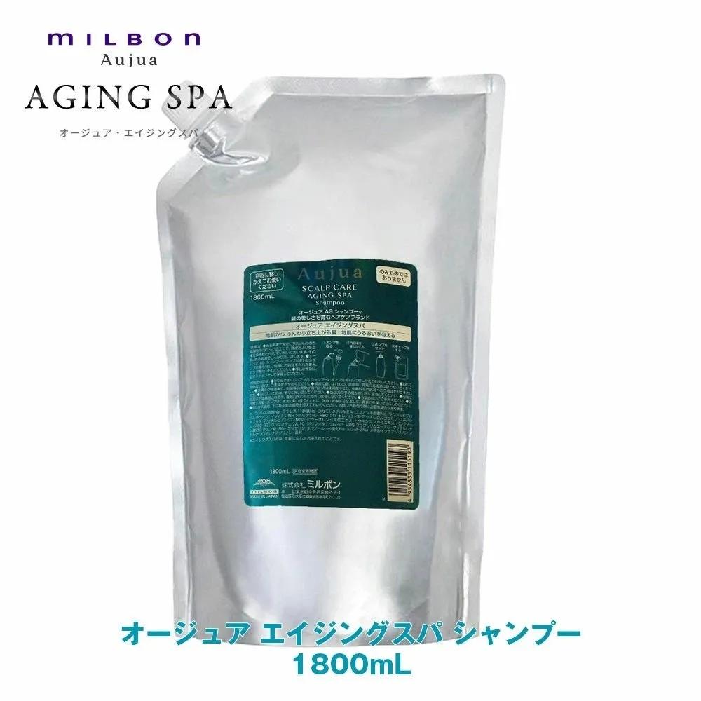 MILBON Ojuah Aging Spa Shampoo 1800ml Large Size
