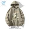 JEANSWEST LIFE Street Style Oversized Hooded Sweatshirt