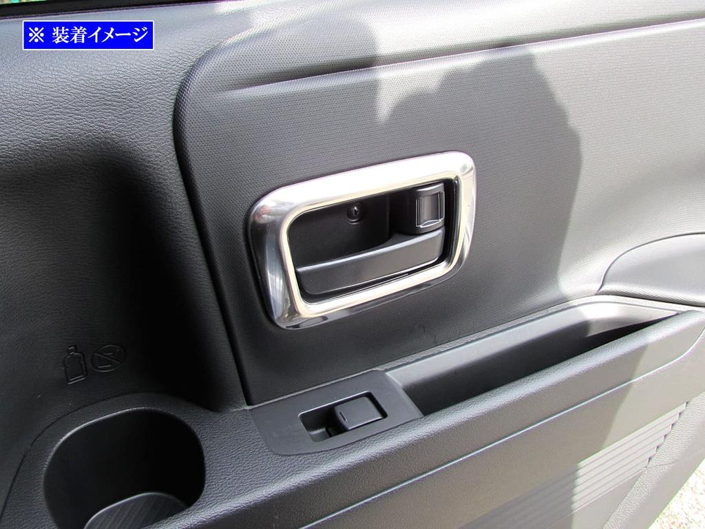 BRIGHTZ Sakura B6AW Stainless Steel Inner Door Handle Satin Silver SAKURA Covers, Plated, 4-Piece Set, [INS-DHC-257]